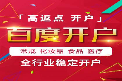 信息流广告制作：从入门到精通