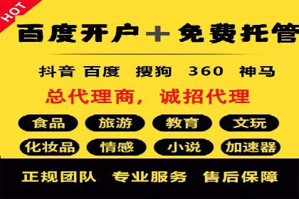 SEM竞价专员实战经验谈：案例分析