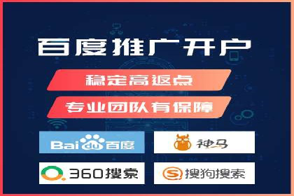 百度推广的创意广告形式案例
