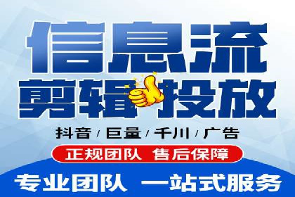 SEM代运营托管公司案例：营销突破